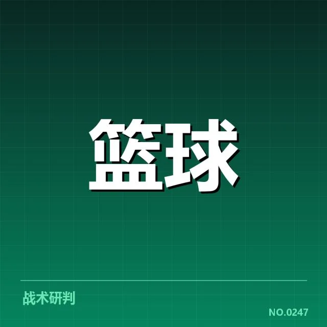 国家队集训名单背后，队伍调整疑问引发关注（33）