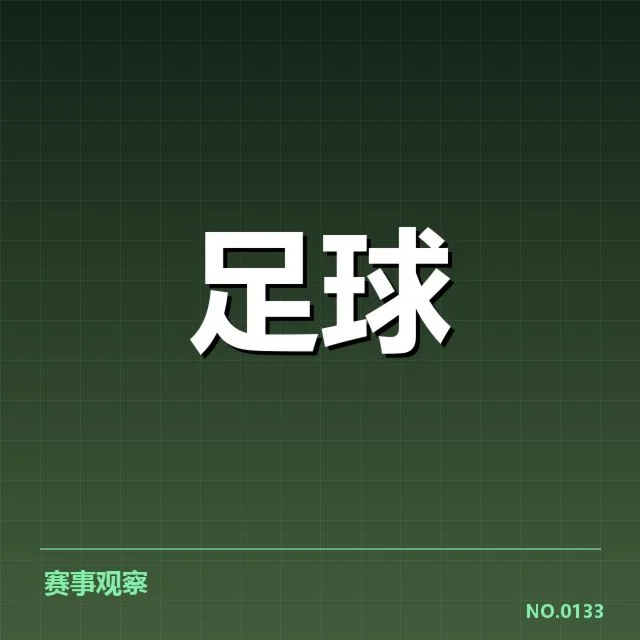 C罗可能回归曼联：球队未来走向