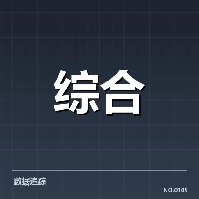 电子竞技积分排名：赛事积分机制为何频繁被质疑