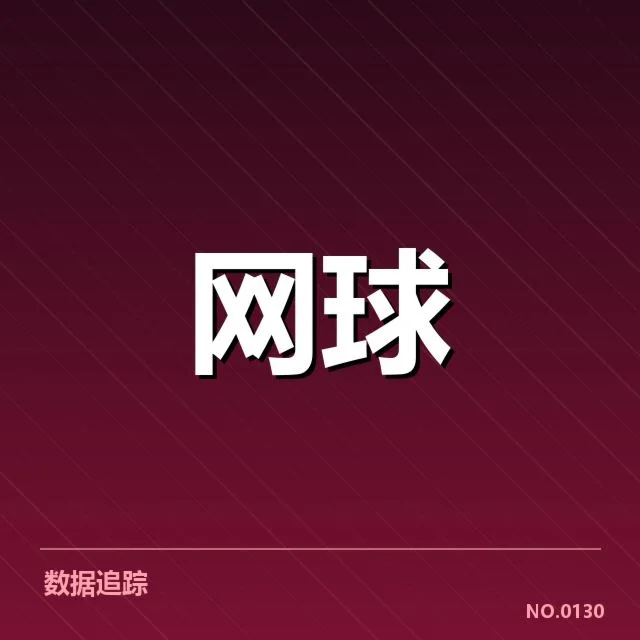 郑钦文参加的WTA赛事具体情况